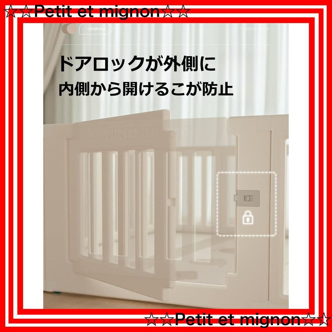 ベビーサークル