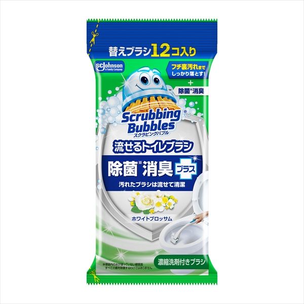 まとめ買い-20点セット スクラビングバブル 流せるトイレブラシ ホワイトブロッサム替え 住居洗剤 トイレ用
