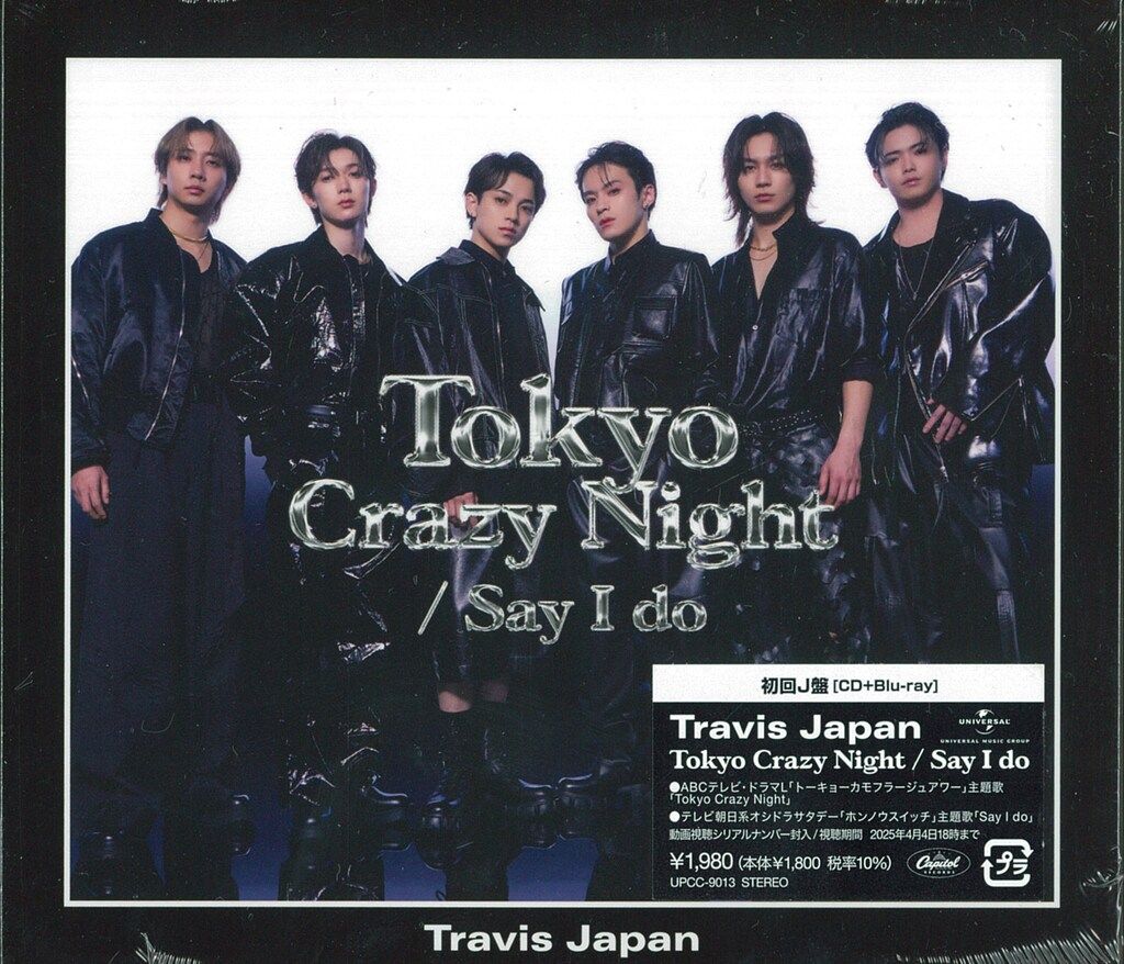 TravisJapan Blu-ray付初回J盤 Say I do/Tokyo Crazy Night - メルカリ