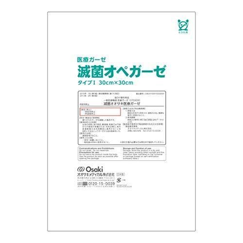 オオサキメディカル 滅菌オペガーゼ RS 8-10 8ツ折 入×30袋