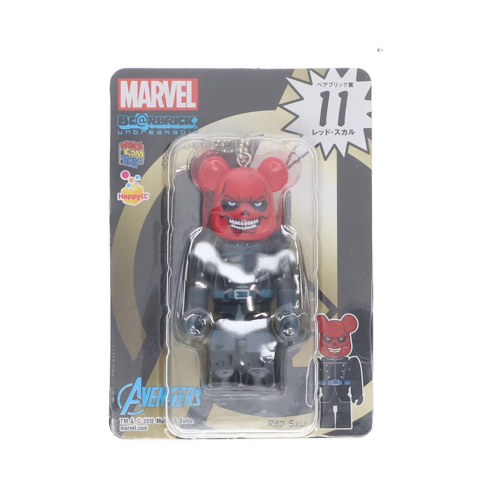 ベアブリック賞 アベンジャーズシリーズ 11.レッド・スカル Happyくじ 