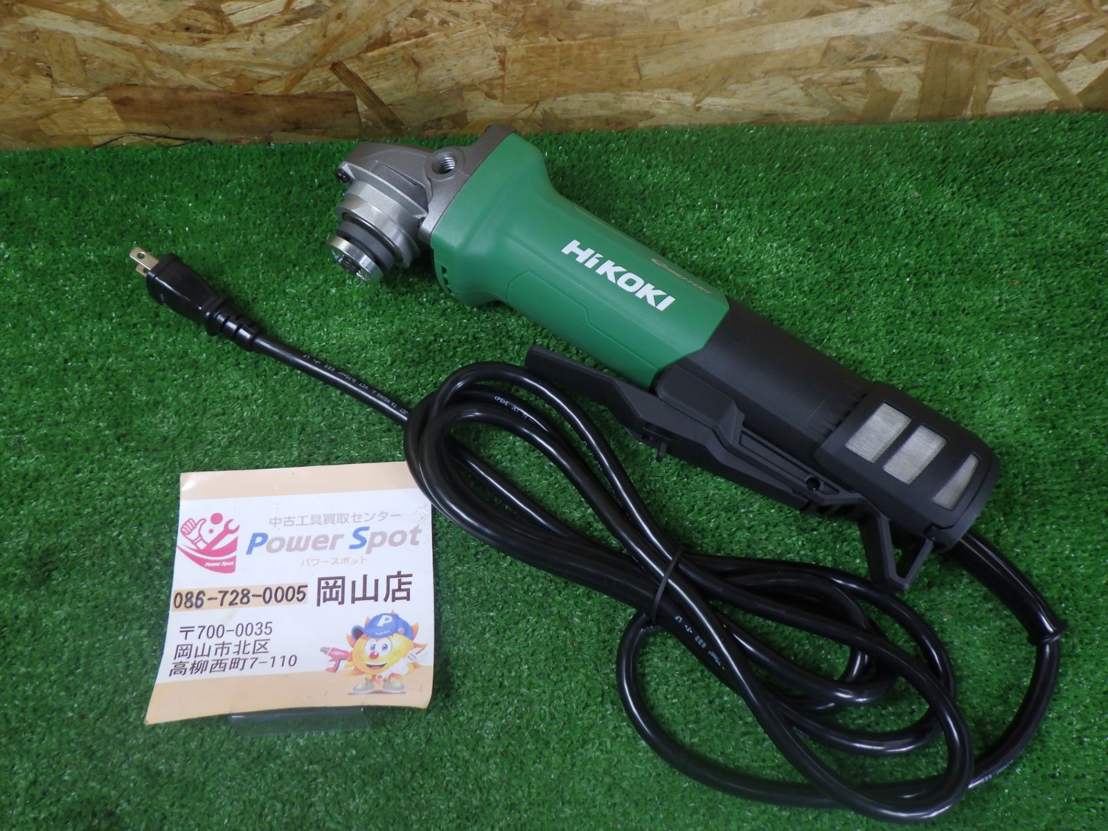アウトレット 開封のみ ハイコーキ 100mm 電子ディスク アウトレット 開封のみ ハイコーキ 100mm 電子ディスク