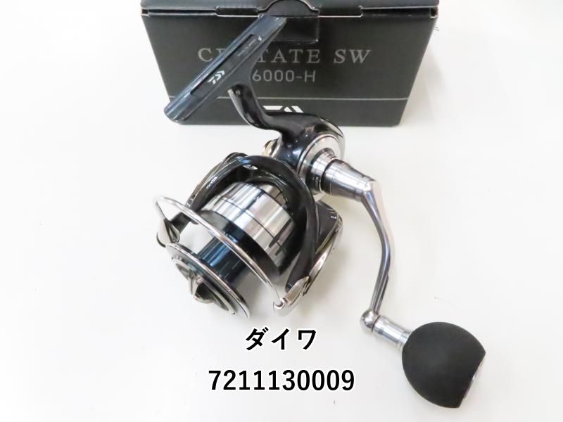 21セルテートSW 6000H 【公式通販】