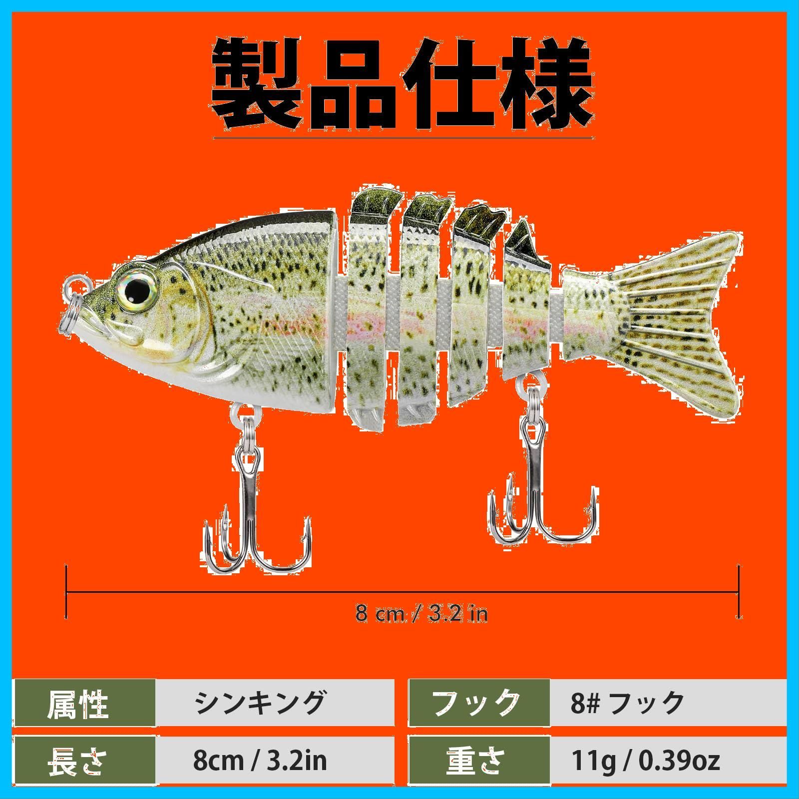 トラウト フィッシングルアー シーバス 淡水適用 海水 青物 3個セット 2g/11g/14g/20g/25g/64g ナマズ 本物そっくり ルアー  サワラ バス釣りルアー ジョイントルアー その他各種の魚に適合 TRUSCEND伝盛【マルチ関節デザイン】 - メルカリ