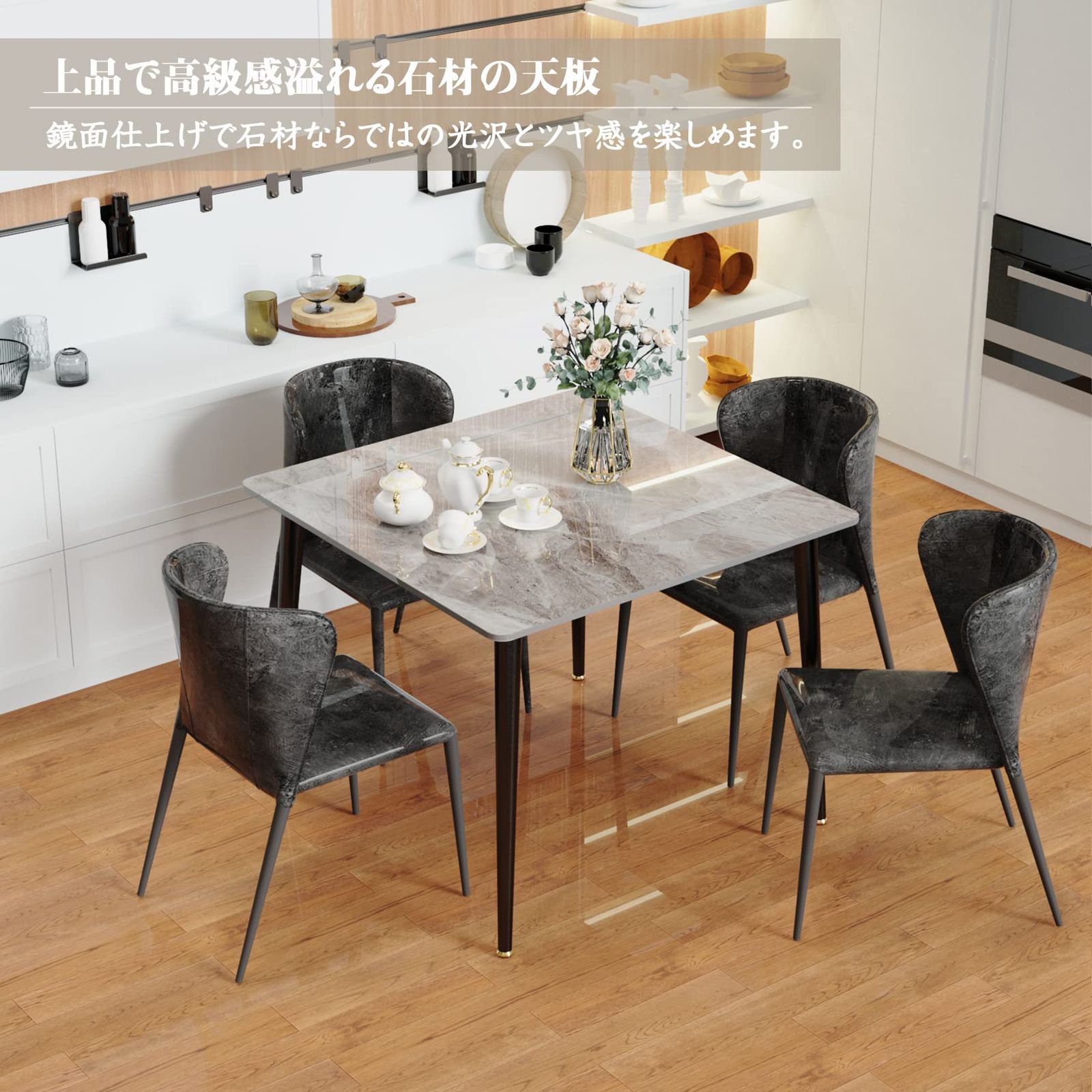 大 UNHO ダイニングテーブル 食卓 テーブル 2人用 石材×スチール 単品 幅80㎝ おしゃれ モダン 2人掛けテーブル 大理石風 正方形 グレー