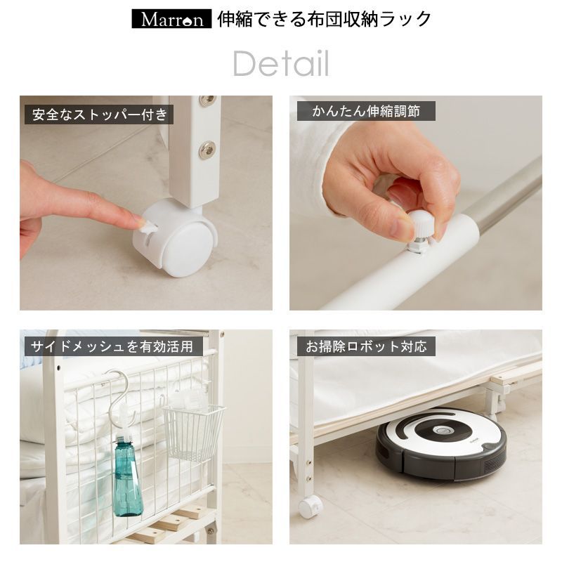 布団収納ラック 1段 伸縮式 キャスター付き IW-165 6827 WWW_NOITHATQUANGTHANH_NET