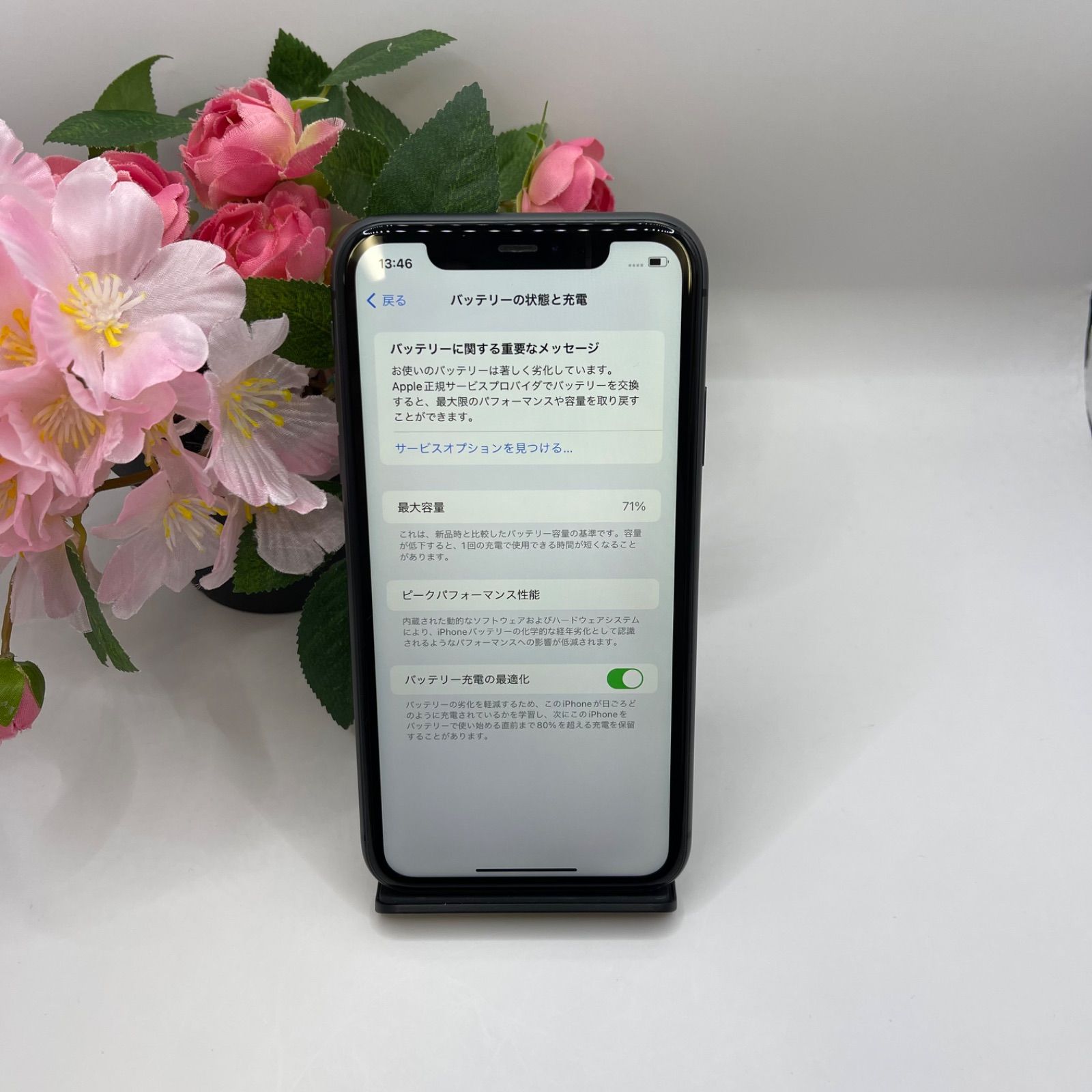 iPhone 11 128GB SIM フリー - メルカリ