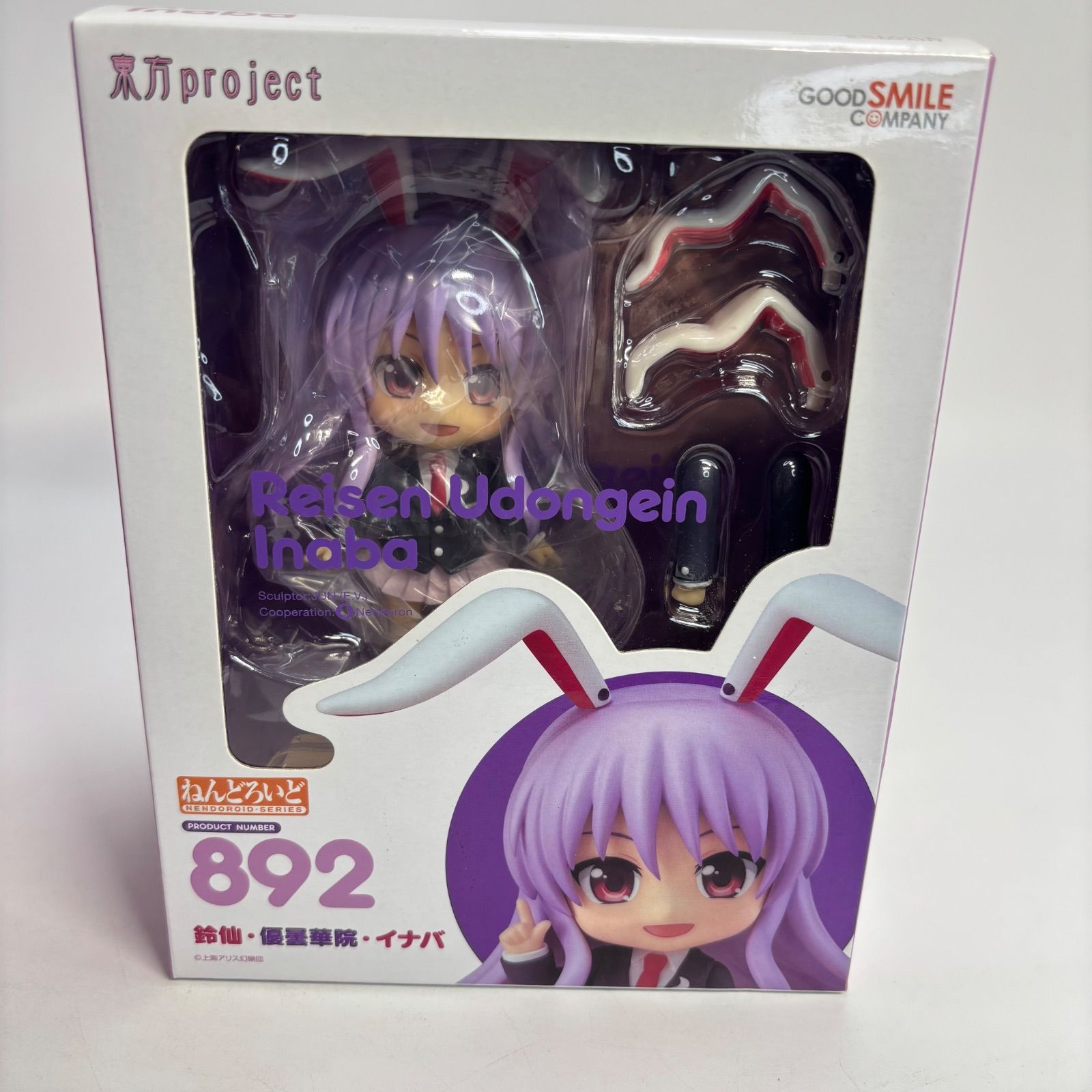 ねんどろいど 鈴仙・優曇華院・イナバ