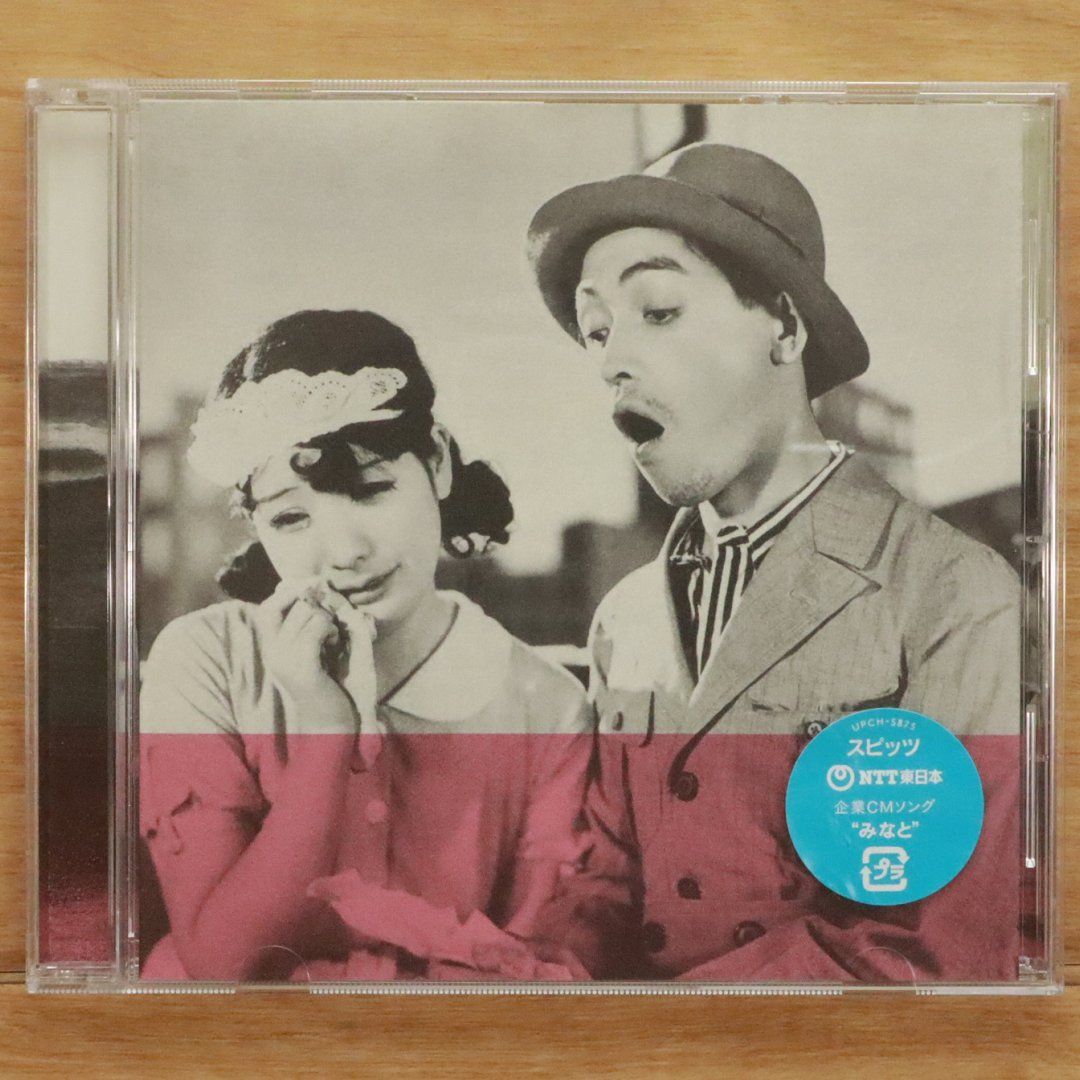 あさん専用 CD Chage & Aska - CD - Guys - PCCA-00399 Pony Canyon, Aard-Vark