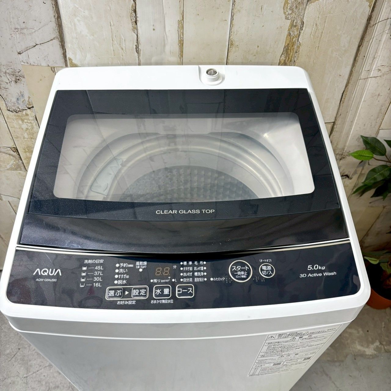 アクア　洗濯機　AQW-G5NJ 5キロ　2023年製 アクア 洗濯機 AQW-G5NJ 5キロ 2023年製