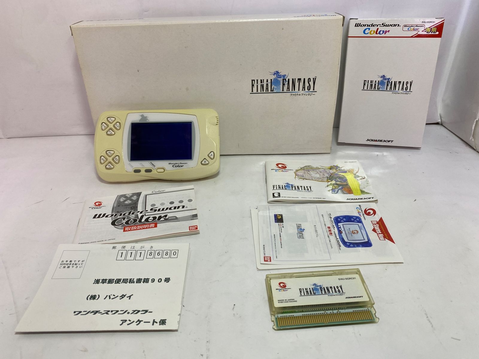 ワンダースワン ファイナルファンタジー同梱版