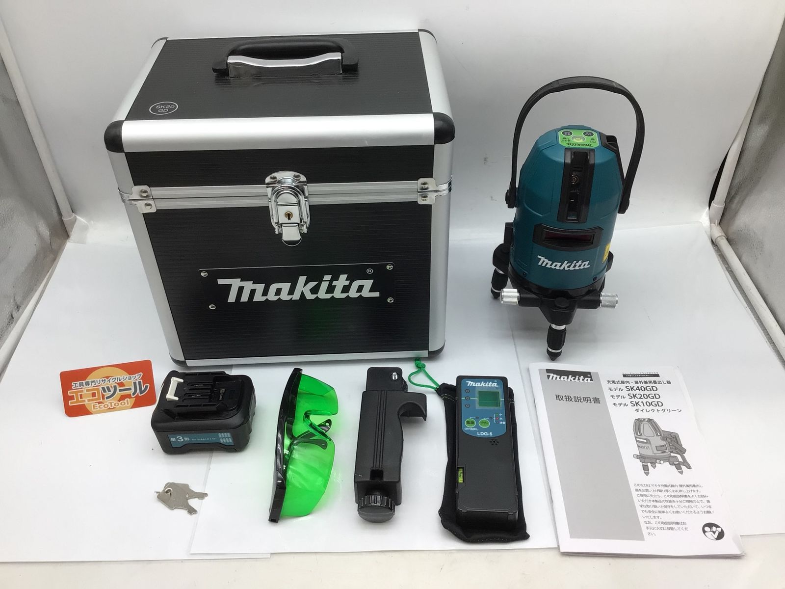 品 Makita|マキタ 充電式屋内 屋外兼用墨出し器 SK20GD IT277W4GL82U エコツール知立店 M02