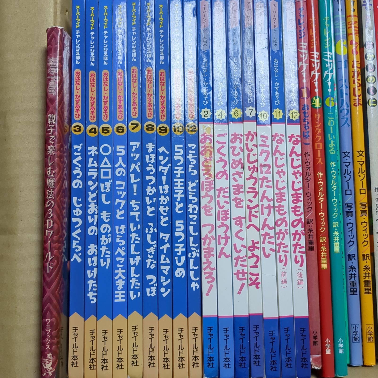 【絶版希少絵本】ドロボービルのものがたり 絶版希少絵本】ドロボービルのものがたり 街どろぼう｜恵文社一乗寺店