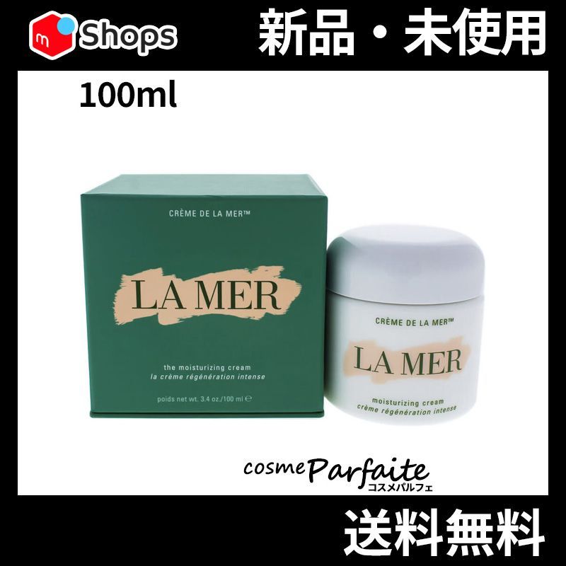 未使用 LA MER クレーム・ド・ラ・メール 100ml 並行輸入 箱潰れ