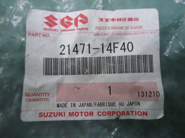 スカイウェイブ250 ドリブンシート 21471-14F40 在庫有 即納 スズキ 純正 新品 バイク 部品 車検 Genuine スカイウェイブ400  - メルカリ