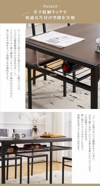 5点 ダイニング5点セット