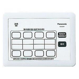2営業日で発送 PANASONIC パナソニック 小電力型サービスコール固定 ECE3251