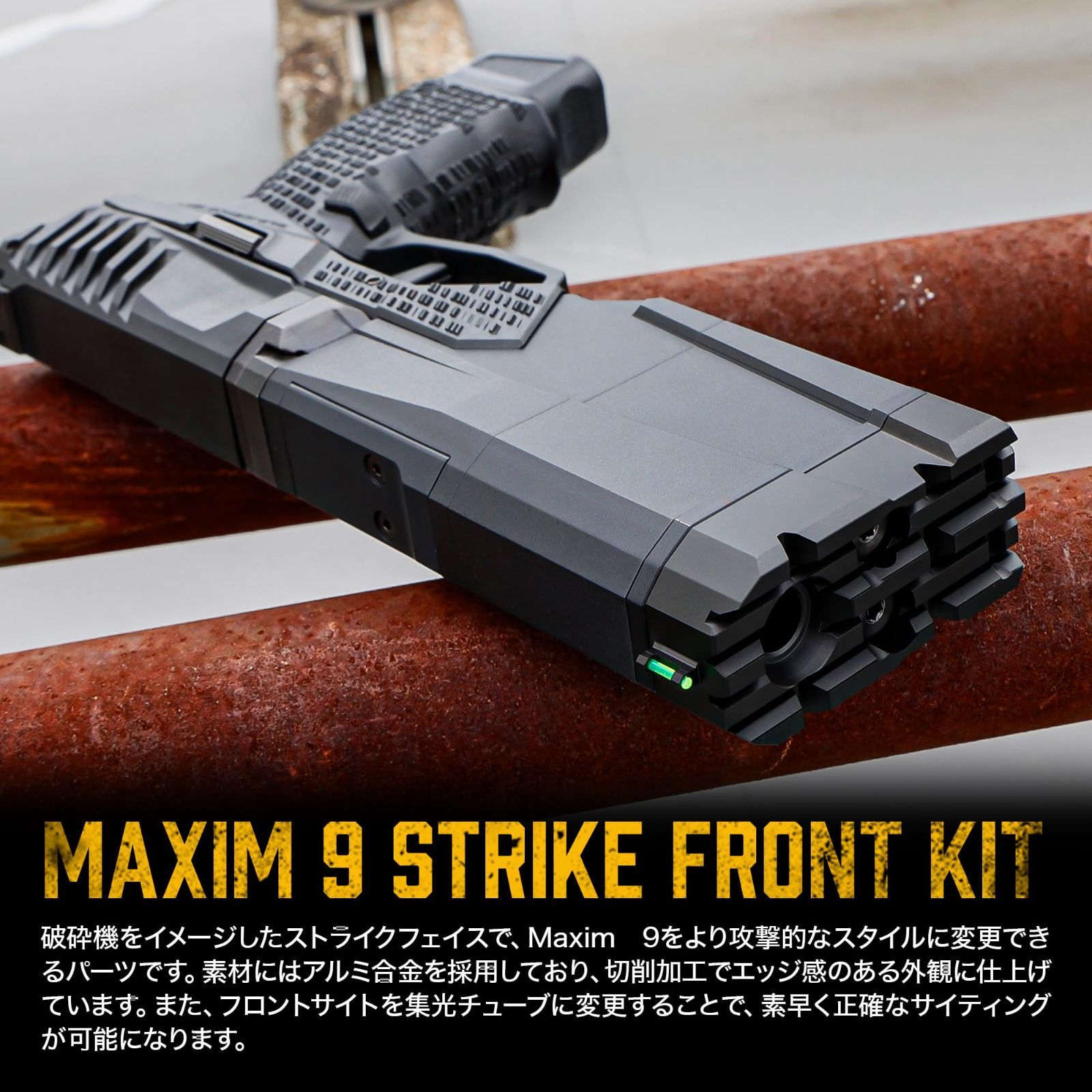 新品 [LayLax]KRYTAC SilencerCo Maxim 9 ストライクフロント