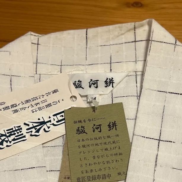 作務衣 メンズ