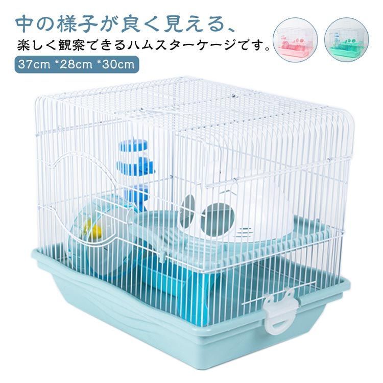 シャトルマルチ70 （三晃商会 モルモット基本飼育セット