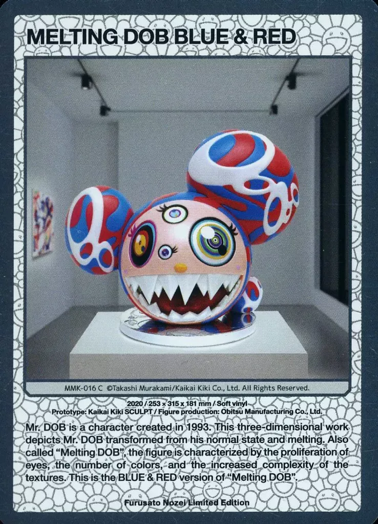 第二弾もののけ京都 村上隆 ふるさと納税限定版 カード2×2パック