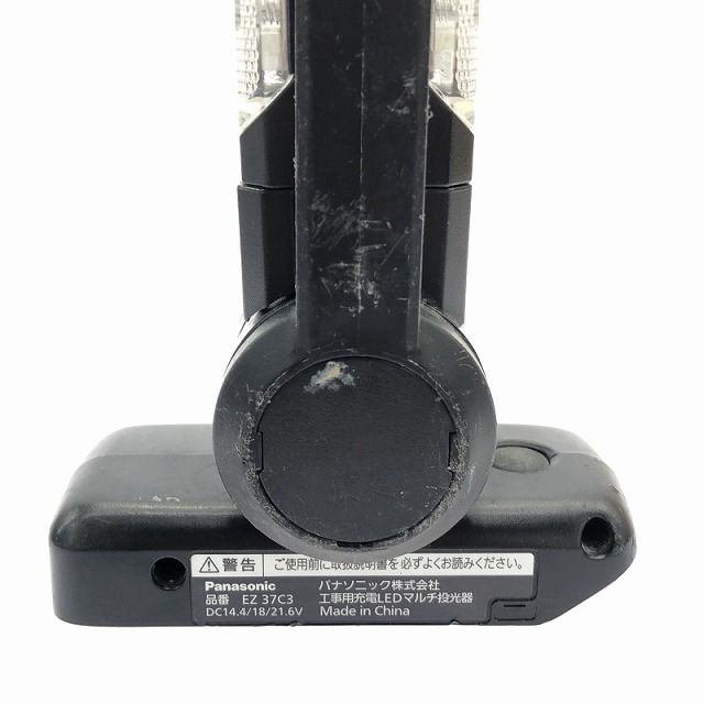 Panasonic 工事用充電LEDスポットワイドライト 赤 ( EZ37C6X-R ) パナソニック(株)ライフソリューションズ社 EZ37C6 工事用 充電LEDスポットワイドライト（14.4V⁄18V⁄21.6V