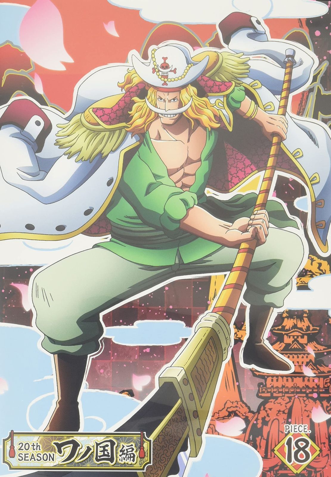 ONE PIECE ワンピース 20THシーズン ワノ国編 piece.18 DVD