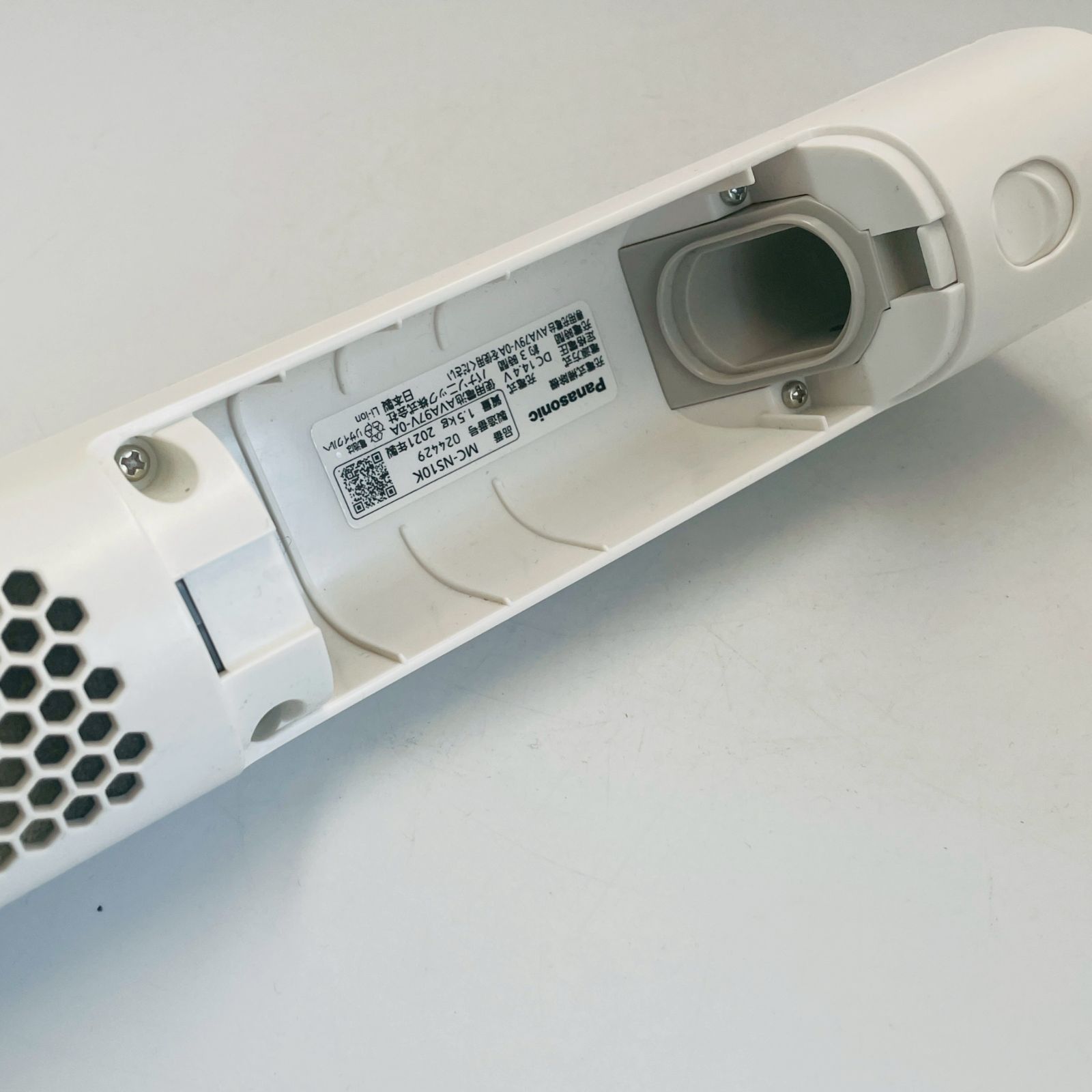 パナソニック☆掃除機☆MC-NS10K☆2021年製☆バッテリーの状態 弱