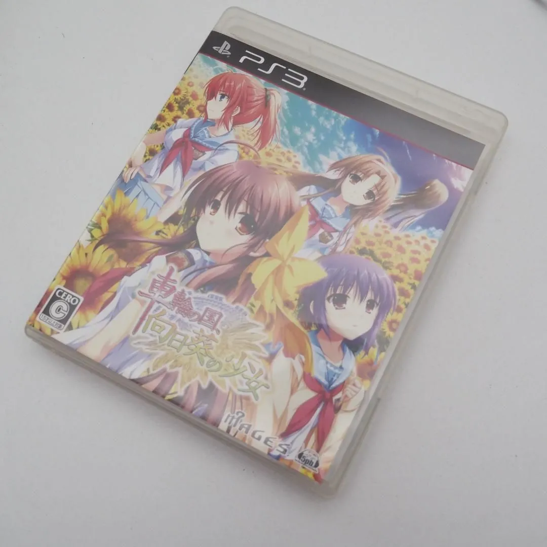 2026年最新】PS3 車輪の国 向日葵の少女の人気アイテム - メルカリ