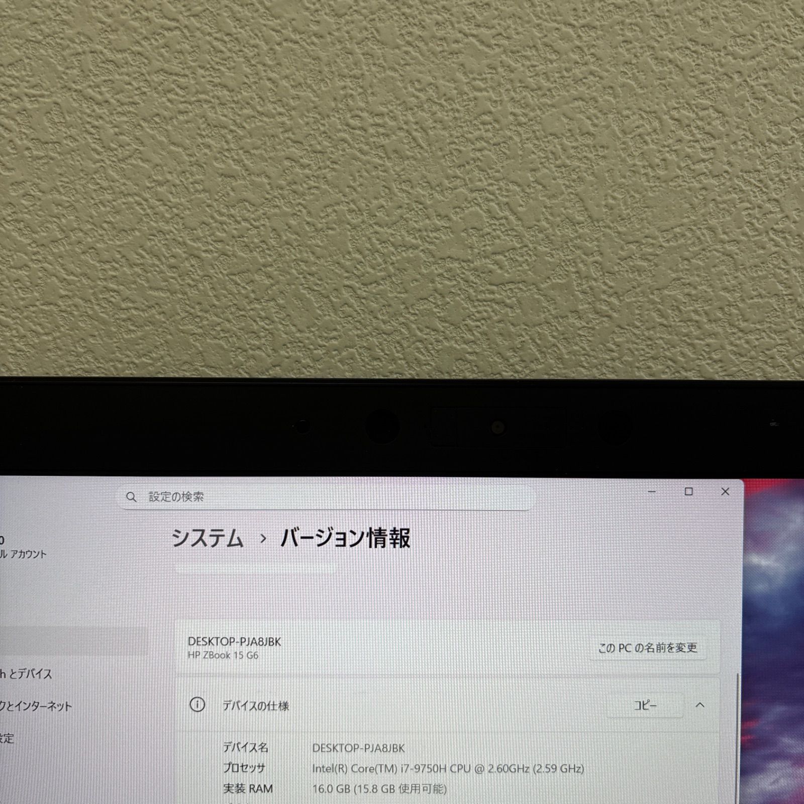 HP ZBook 15 G6 i7-9750H メモリ16GB SSD 512GB Ouadro T1000 Win11 顔認証 指紋認証 WWW_MEBLE-SODAR_PL