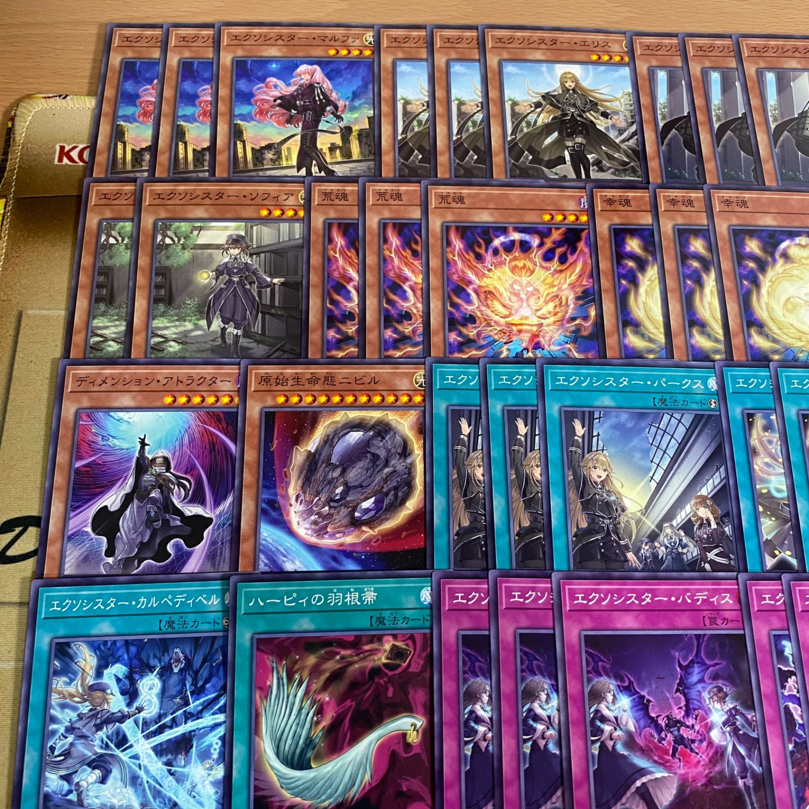 遊戯王　エクソシスター 本格構築済みデッキ　灰流うらら　パークス　マニフィカ 遊戯王 No. 637 本格構築 エクソシスター デッキ 灰流うらら