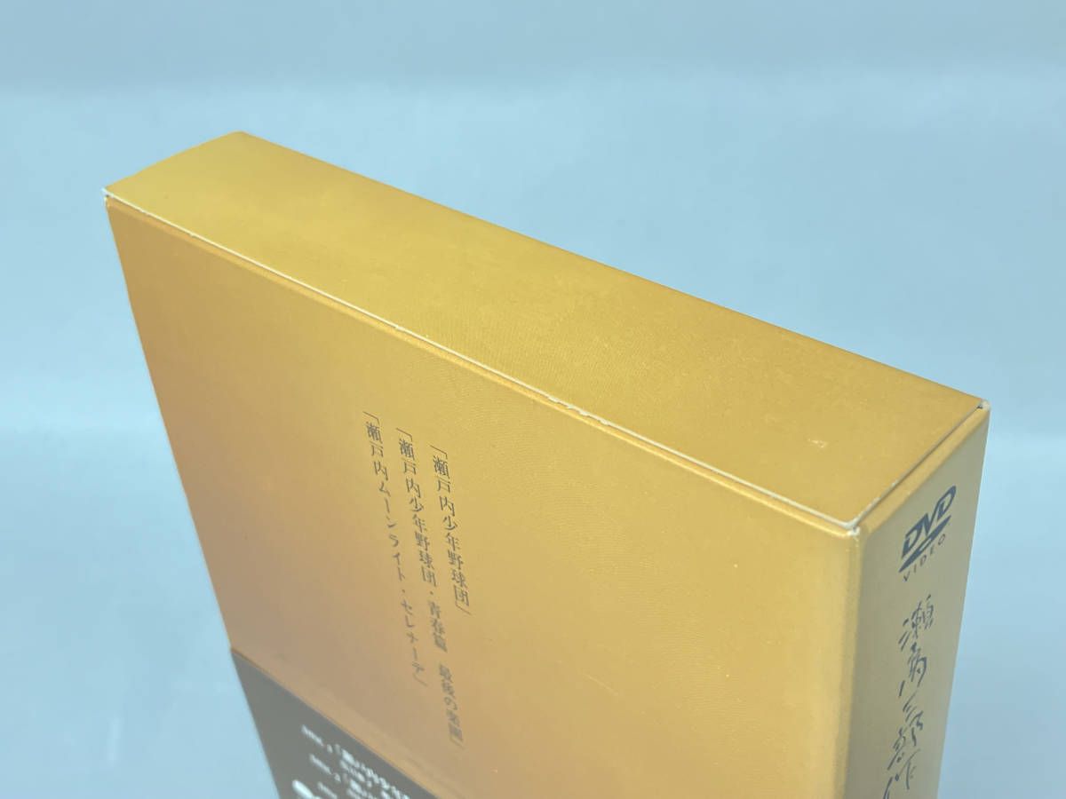 瀬戸内三部作メモリアル　DVD-BOX 瀬戸内三部作メモリアル DVD-BOX Amazon.co.jp: 瀬戸内三部作