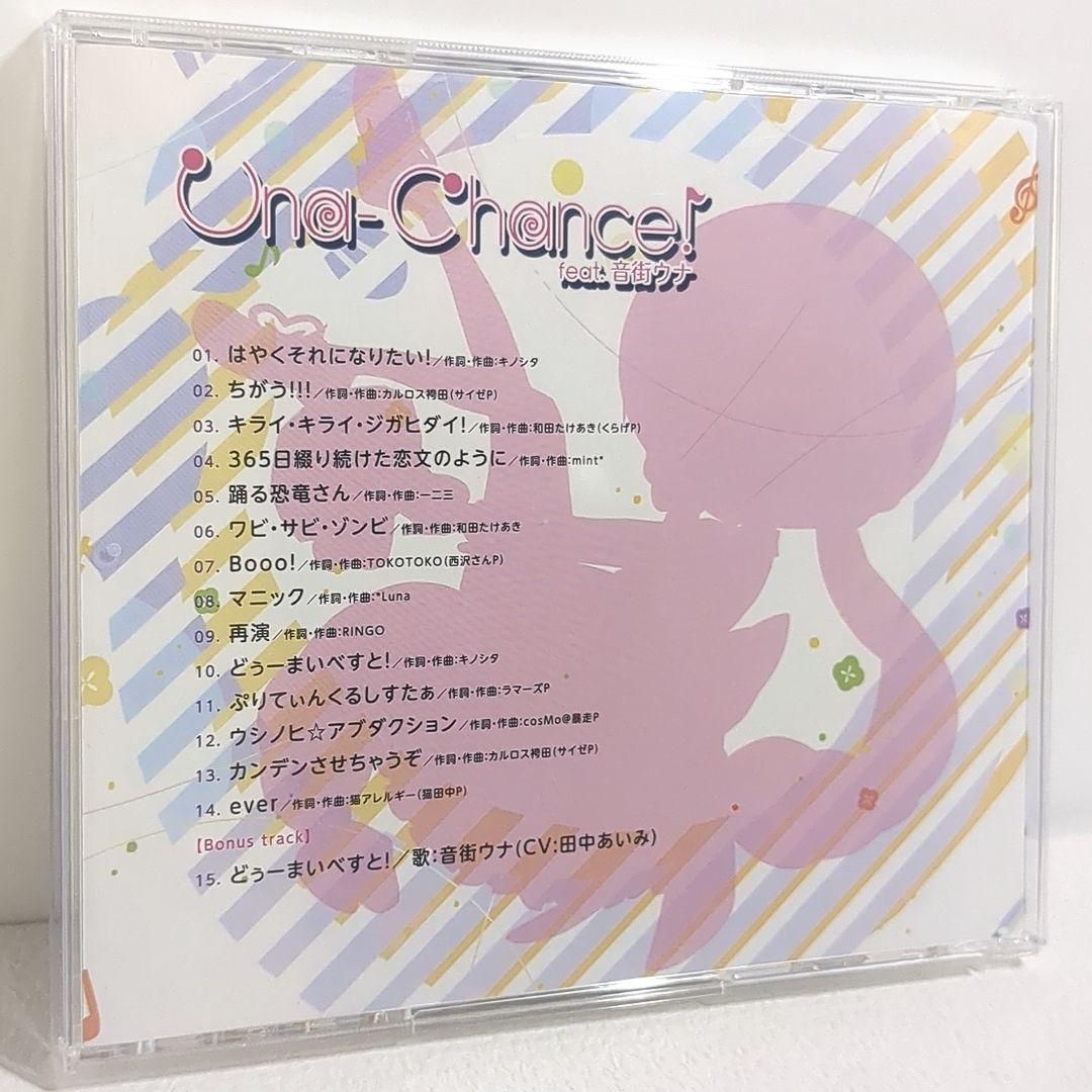 Una-Chance! feat.音街ウナ ボーカロイド 同人 音楽 CD - メルカリ
