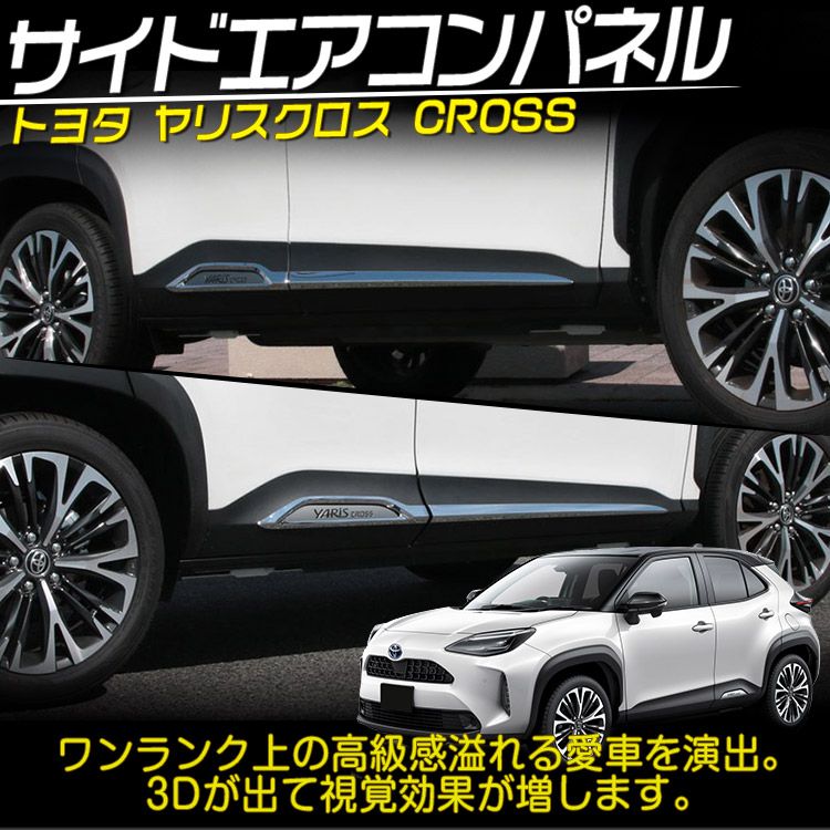 ハイブリッド