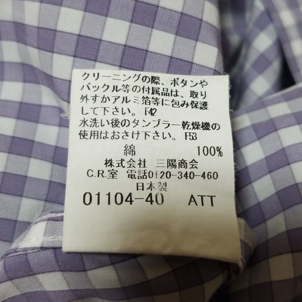 メンズ -