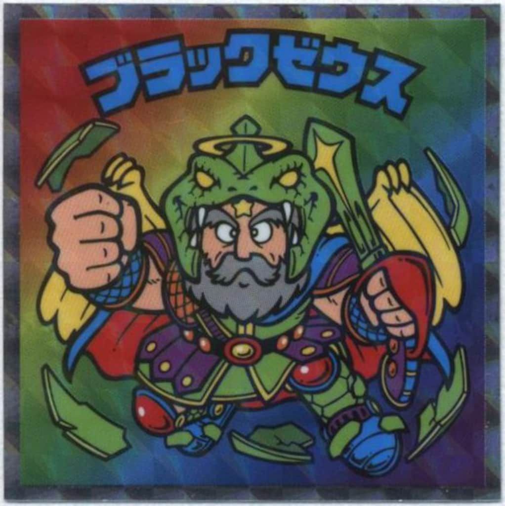 ロッテ 40thANNIVERSARY ブラックゼウス 10 - メルカリ