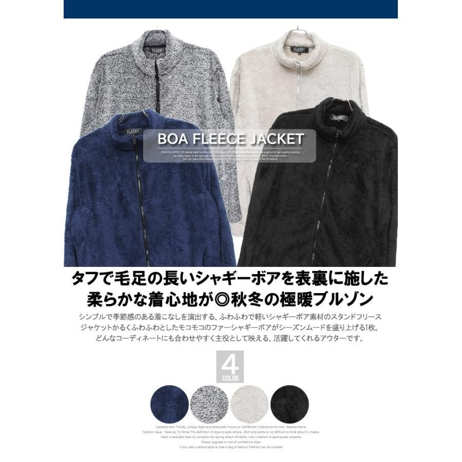新品】 【M～5L ネイビー】 シャギーボア ジャケット メンズ