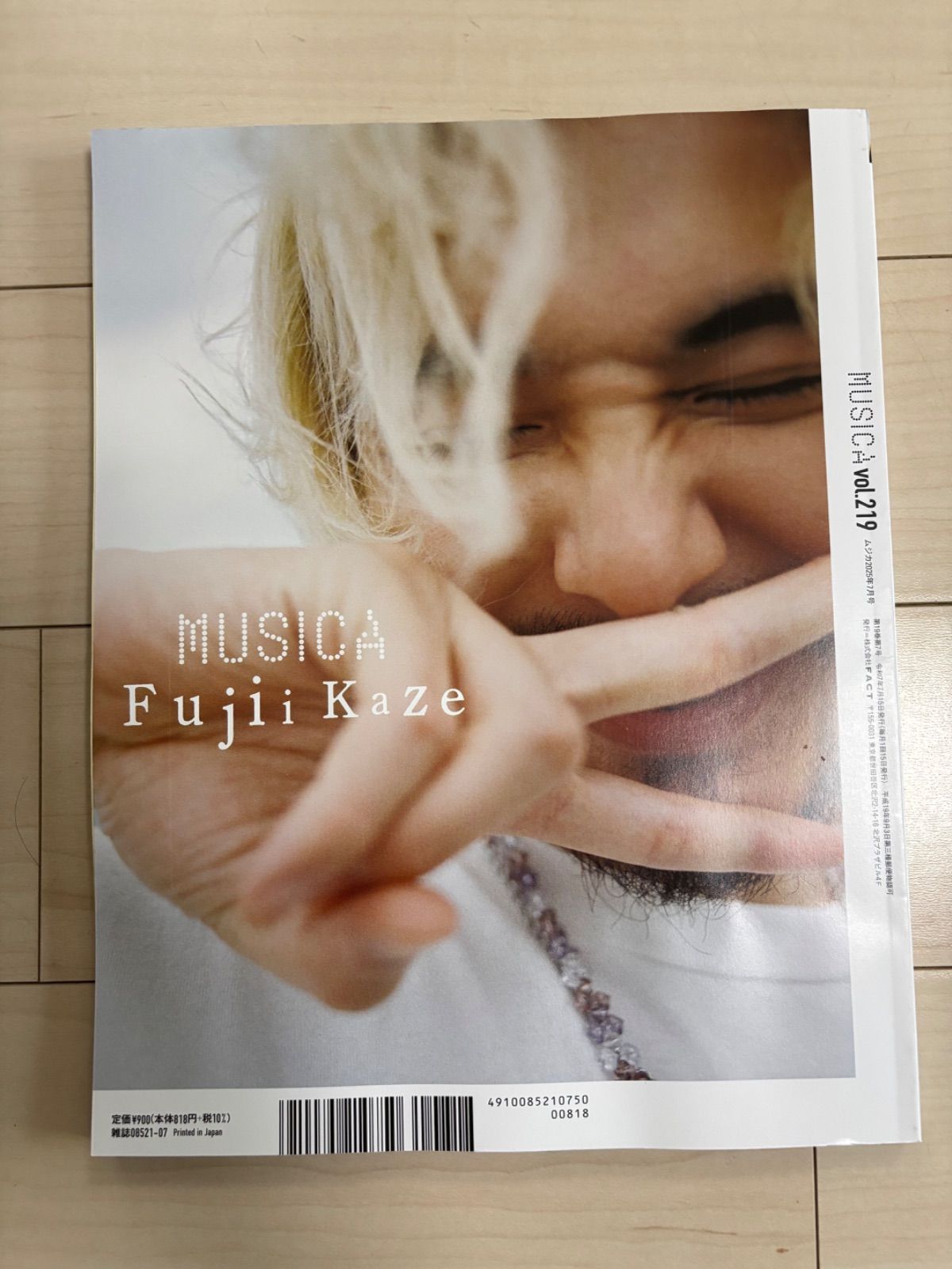 MUSICA(ムジカ) 藤井風 楽天市場】【新品】MUSICA藤井風ムジカ2025年7月号雑誌新品定価