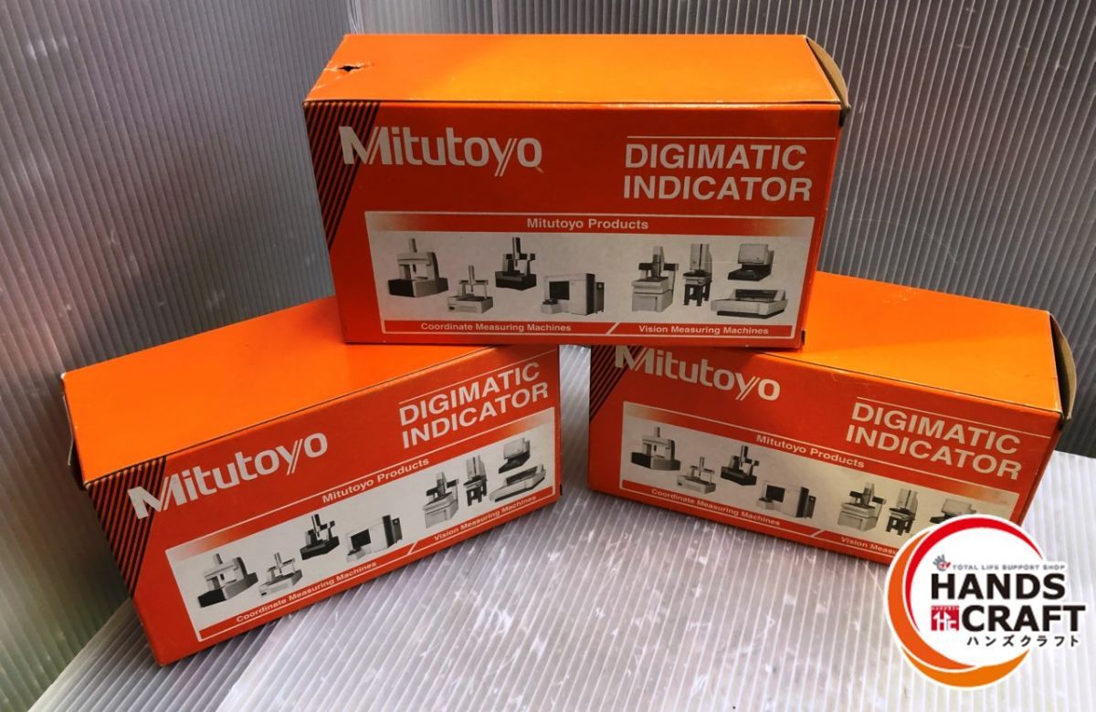 ジャンク扱い 現状品 ミツトヨ 543-250B デジマチックインジケータ3個セット