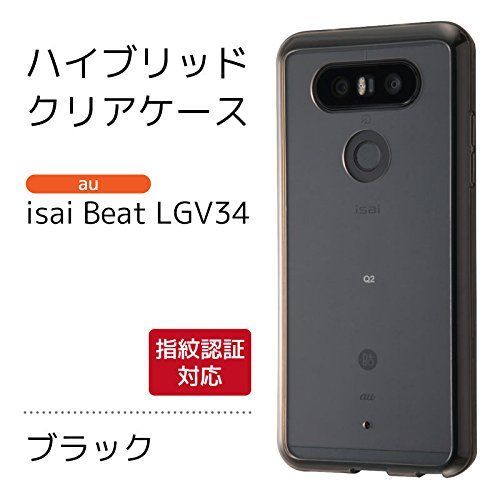 特価商品】レイ・アウト isai Beat（LGV34）用 ハイブリッドケース