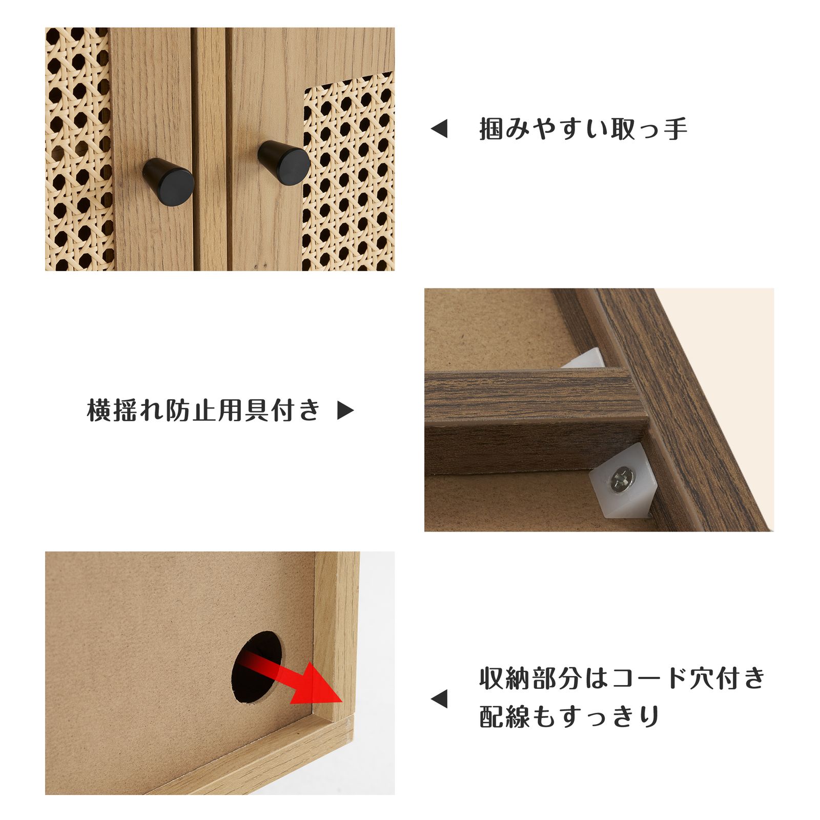 キャビネット サイドボード チェストラタン調 ラタン風 引き出し付き