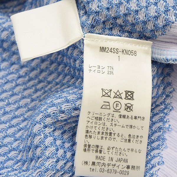 【値下げ】mame kurogouchi 2024SS　Spots Pattern Knitted Croped Top　クロップドニットTシャツ　MM24SS-KN058 ブルー×ホワイト サイズ：1 (三軒茶屋店) Spots Pattern Knitted Croped Top