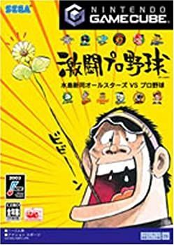 【中古】 激闘プロ野球 水島新司オールスターズ VS プロ野球 GameCube