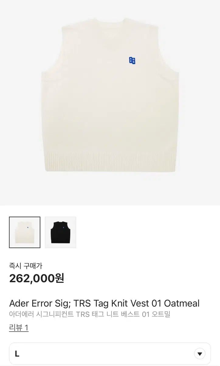 ADER ERROR アーダーエラー ベスト- L