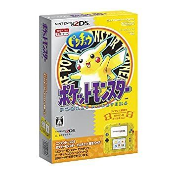ニンテンドー2DS ピカチュウ限定パック Amazon.co.jp: ニンテンドー2DS 『ポケットモンスター ピカチュウ