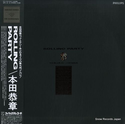 本田恭章　レコード　アルバム　シングル
7枚セット 本田恭章 ステイ・ゴールド 28PL-109 | レコード通販
