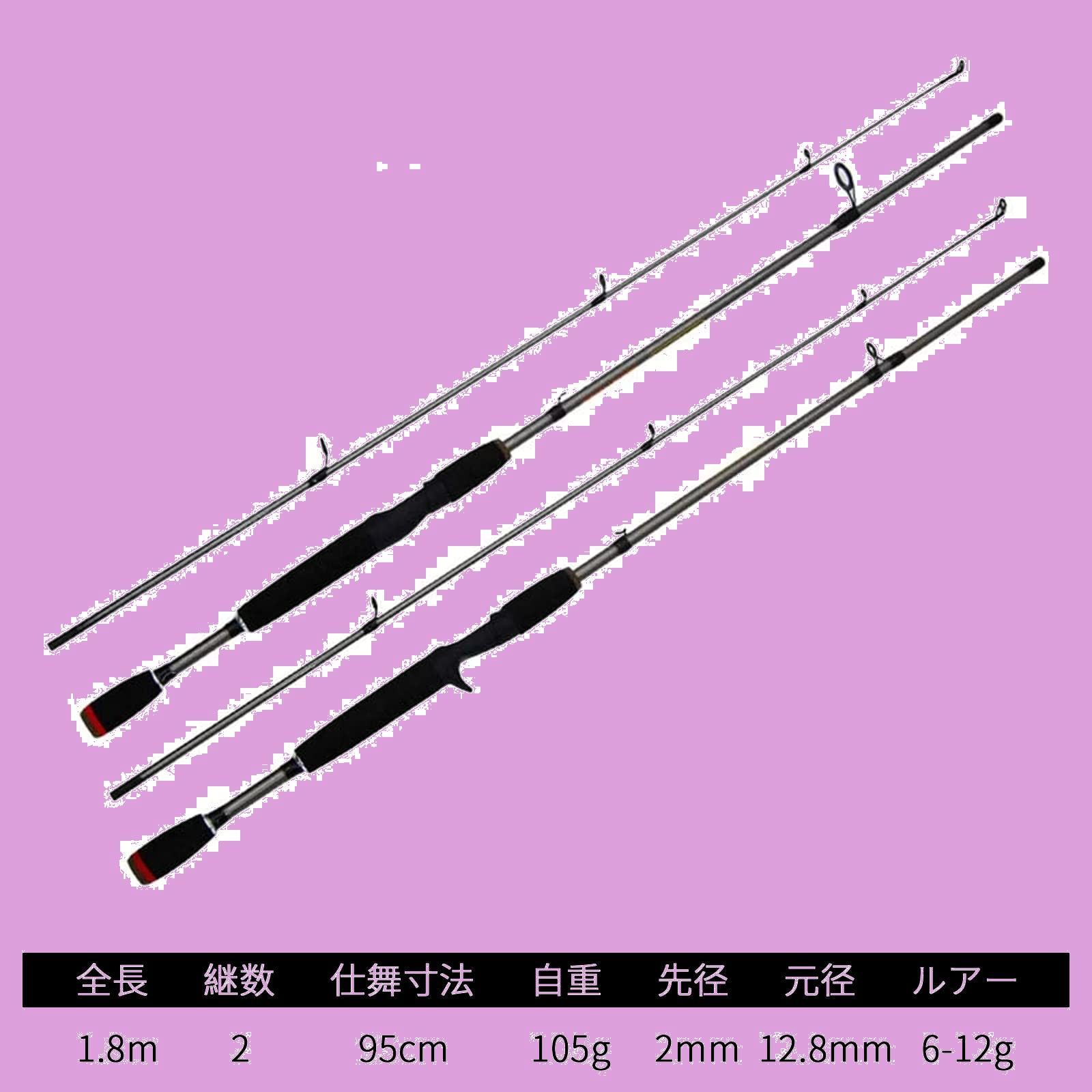 Amazon | Takimi 釣り竿 シーバスロッド ルアーマチック ベイト