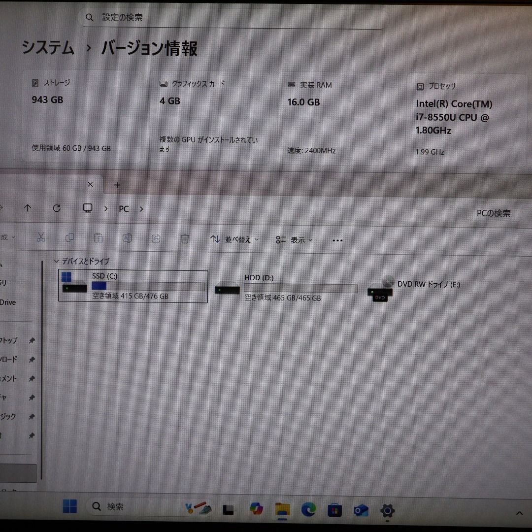 メ16G SSD
