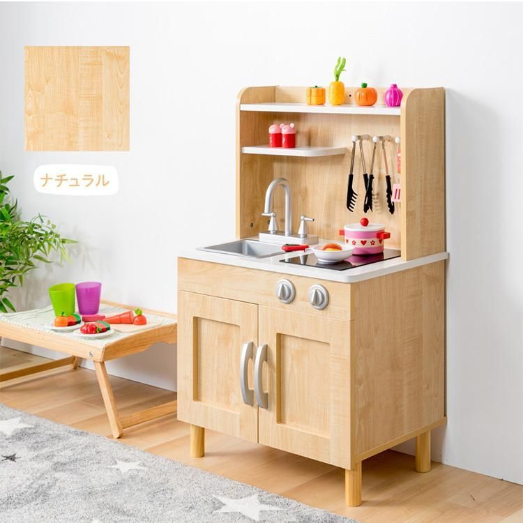 キッチン 木製 | ままごと おままごと おままごとキッチン 知育玩具 おもちゃ ミニキッチン 付属品付き ままごとセット キッズ 台所 ベビー 収納 木製玩具