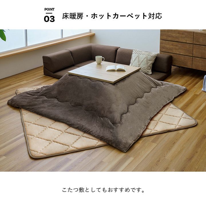 ふっくら 20mm厚